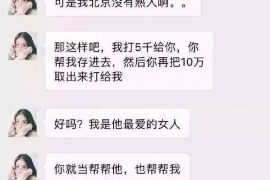 旌阳旌阳专业催债公司的催债流程和方法