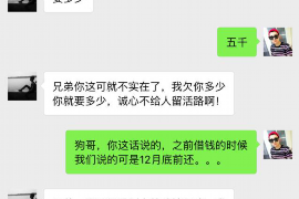 旌阳为什么选择专业追讨公司来处理您的债务纠纷？