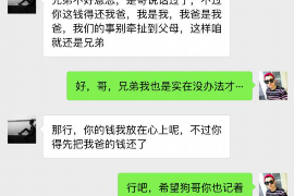 旌阳专业讨债公司有哪些核心服务？